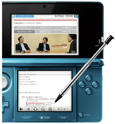 Nintendo 3DS теперь с интернет-браузером