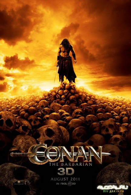 «Конан-варвар» (Conan The Barbarian) 