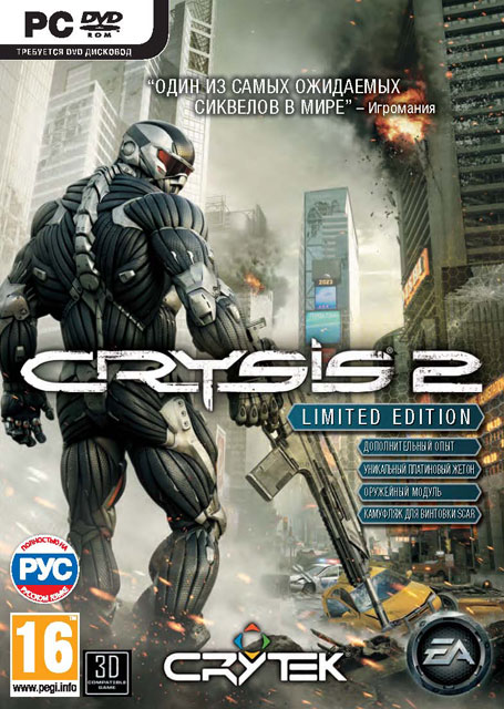 игра Crysis 2