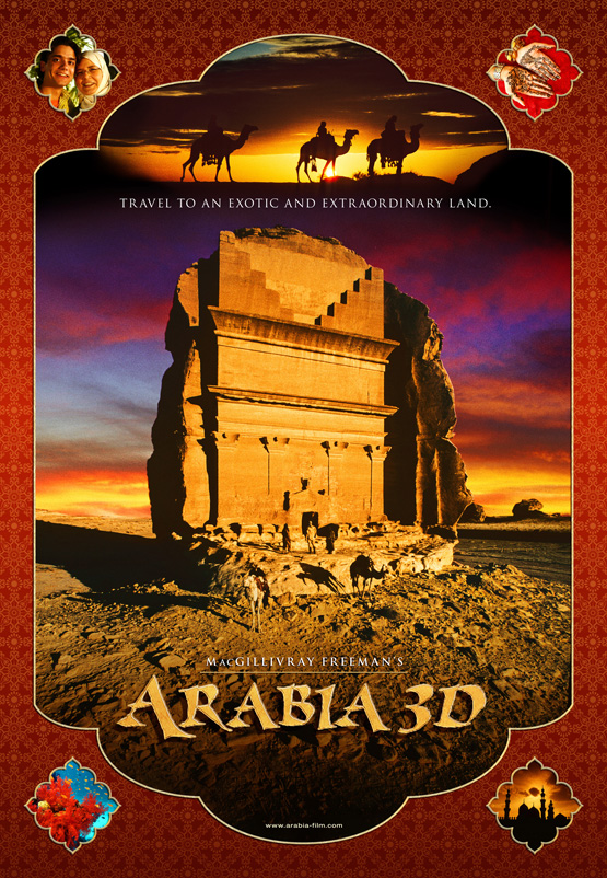 Священные исламские города Мекка и Медина в 3D-фильме «Аравия 3D» («Arabia 3D») 