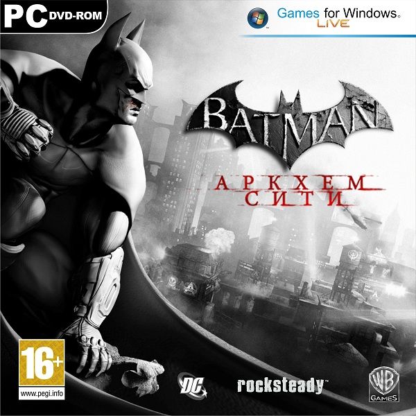 3D-видеоролик к игре «Batman: Аркхем Сити»