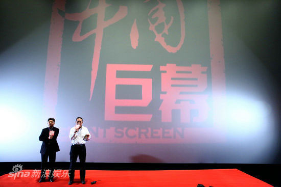 IMAX 3D по-китайски: DMAX 3D