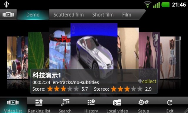 3DVplayer для LG Optimus 3D (Thrill 4G в США) и HTC Evo 3D