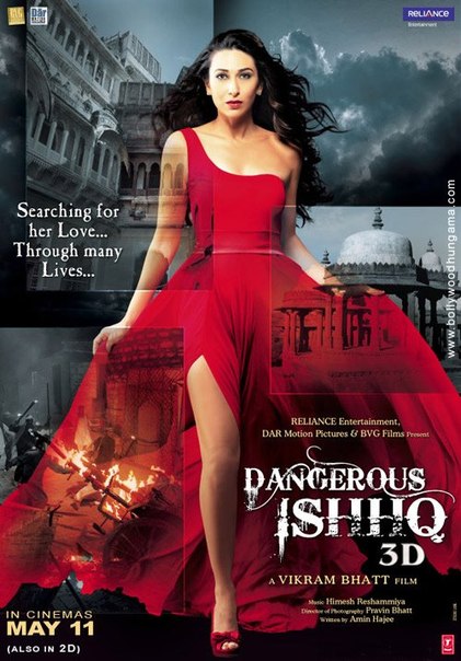 Мировая премьера 3D-триллера «Опасная любовь» состоится 11 мая 2012 года 
