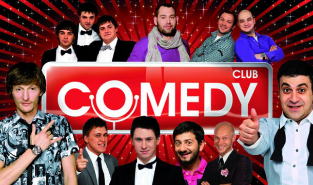 «Comedy Club»