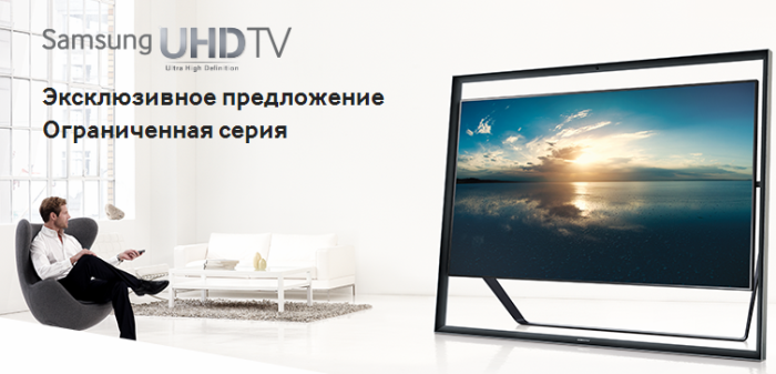 85″ UHD 3D-ТВ Samsung UE85S9 доступен для предзаказа