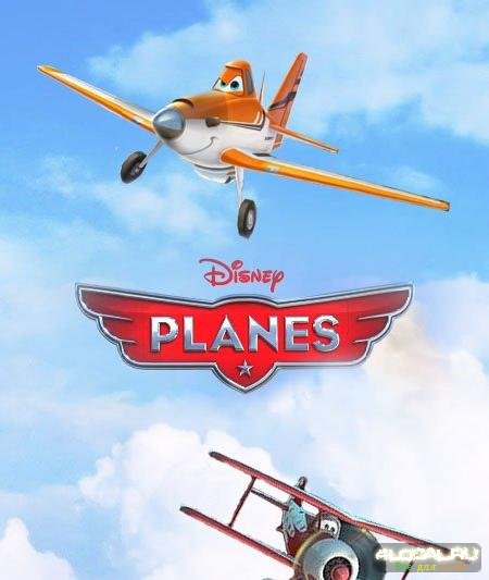 Самолеты 