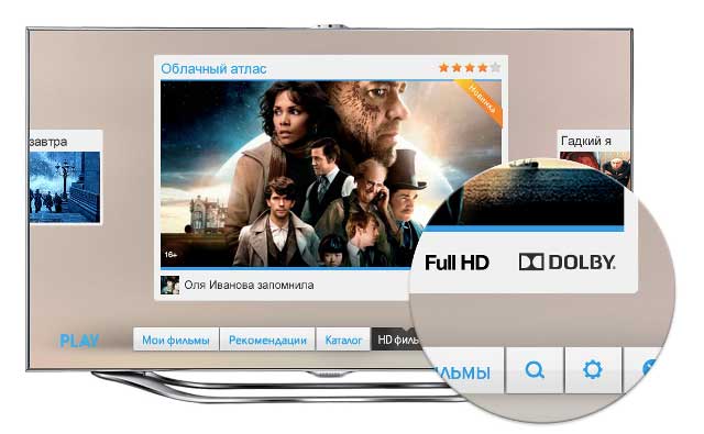 Samsung Smart TV with Dolby