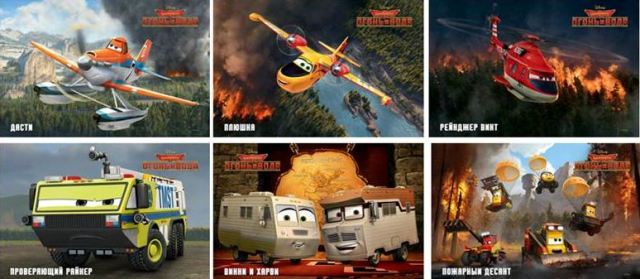 3D-мультфильм «Самолеты: огонь и вода»