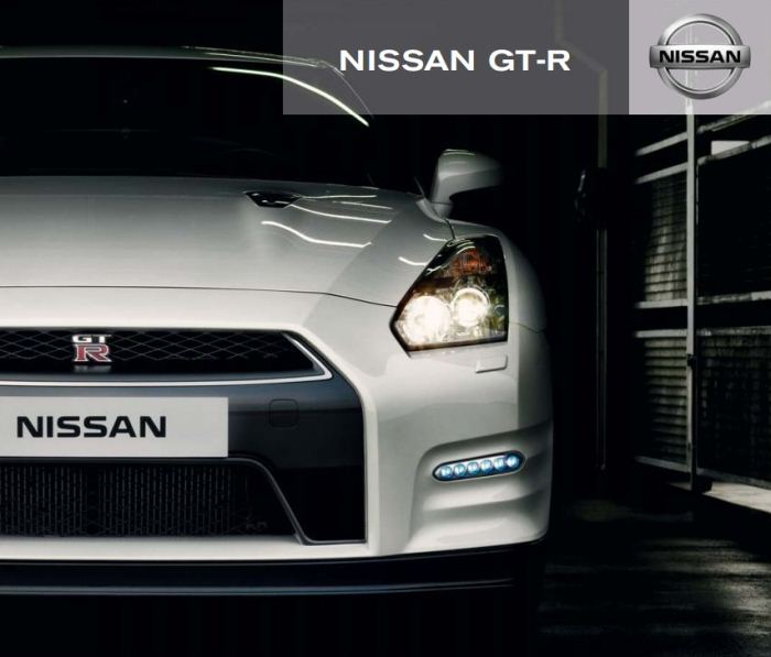 Суперкар Nissan GT-R в трёхмерном обзоре на YouTube 3D