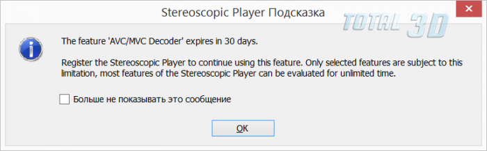 Stereoscopic Player 2.2.4