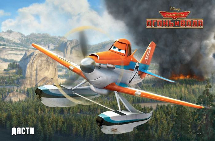 Самолёты: Огонь и вода (Planes: Fire and Rescue) в 3D: много материалов и подробности