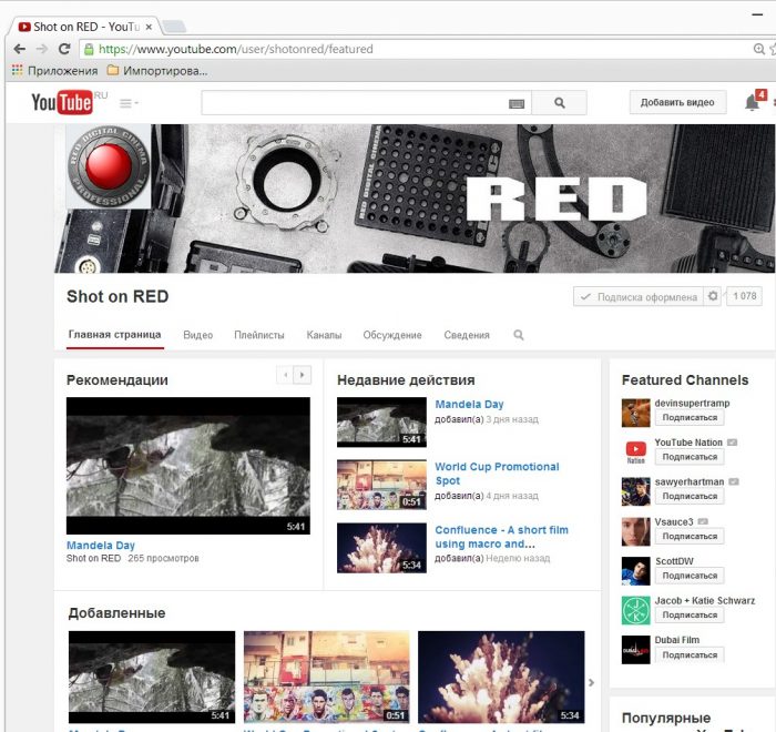 RED и YouTube: потоковое 4K-видео, теперь с обновлённым кодеком VP9