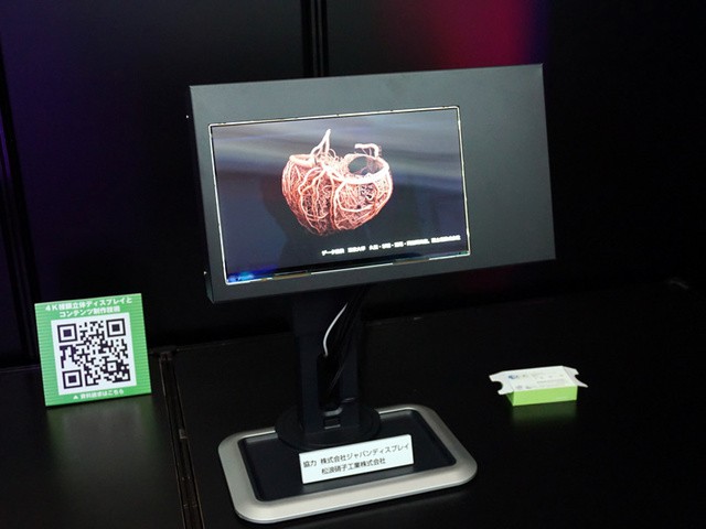 NHK показала 4K стерео 3D без очков