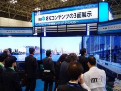 NHK показала 8K стерео 3D-видеофильм и 4K стерео 3D без очков Суперширокий панорамный экран с качеством 3 х 8K из трёх 98-дюймовых 8K-телевизоров