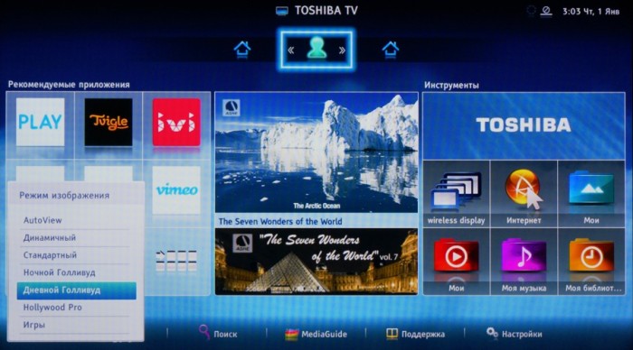 Стерео 3D-телевизор Toshiba 47L7453: премиальные функции за разумные деньги