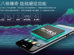 Infocus M550 3D: смартфон с 5,5-дюймовым FHD авто стерео 3D-дисплеем Infocus M550 3D: смартфон с 5,5-дюймовым FHD авто стерео 3D-дисплеем