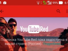 YouTube 360º теперь в стерео 3D, весь YouTube – с режимом CardBoard YouTube Red